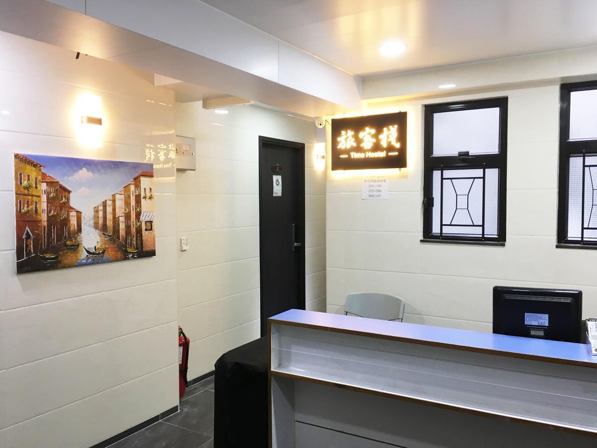 Time Guest house *
